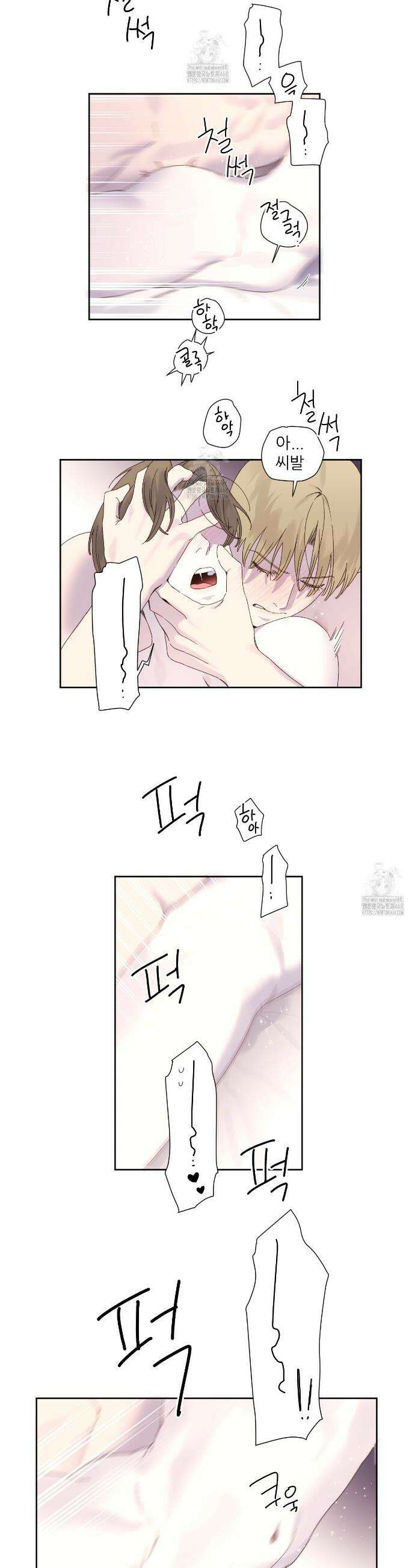 4주 애인 외전 6화 14