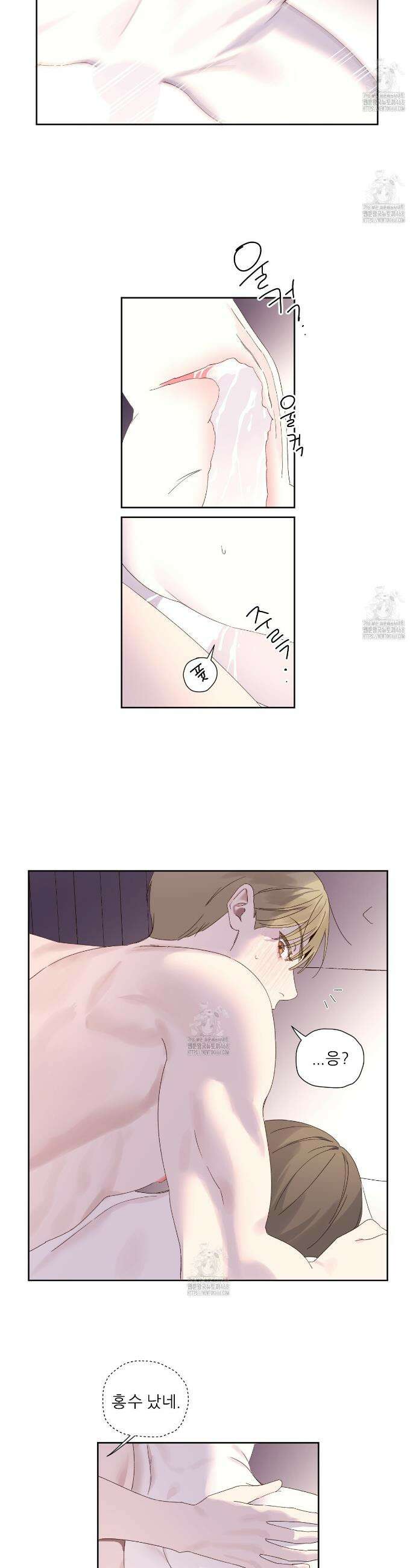 4주 애인 외전 6화 15