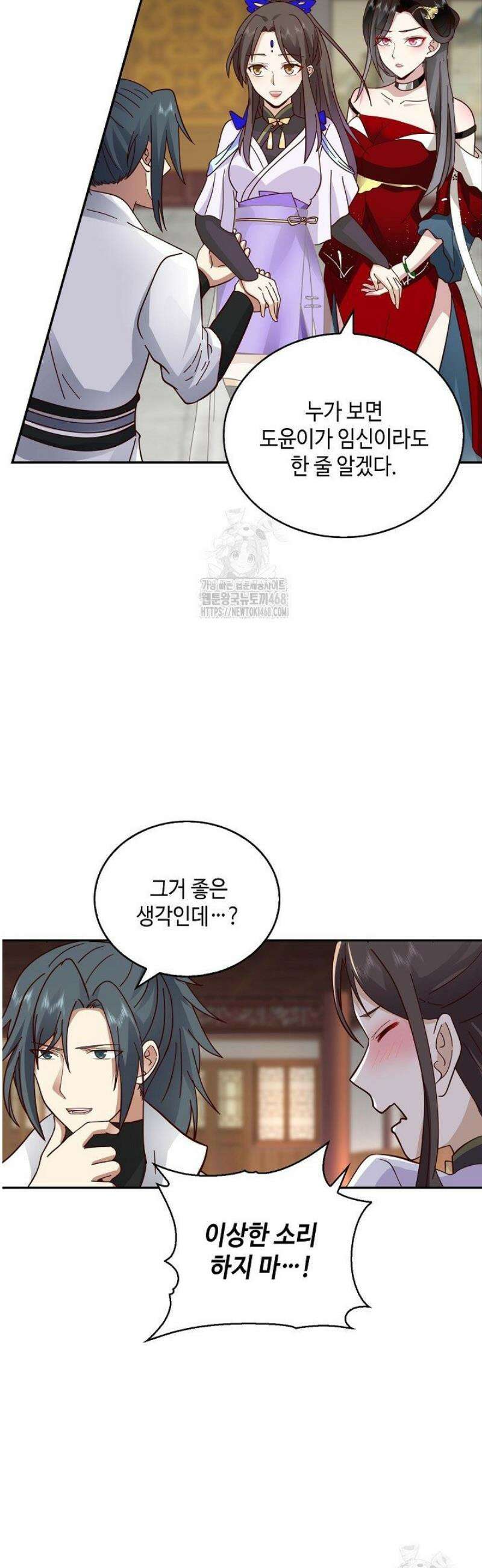 무련전봉 1697화 7