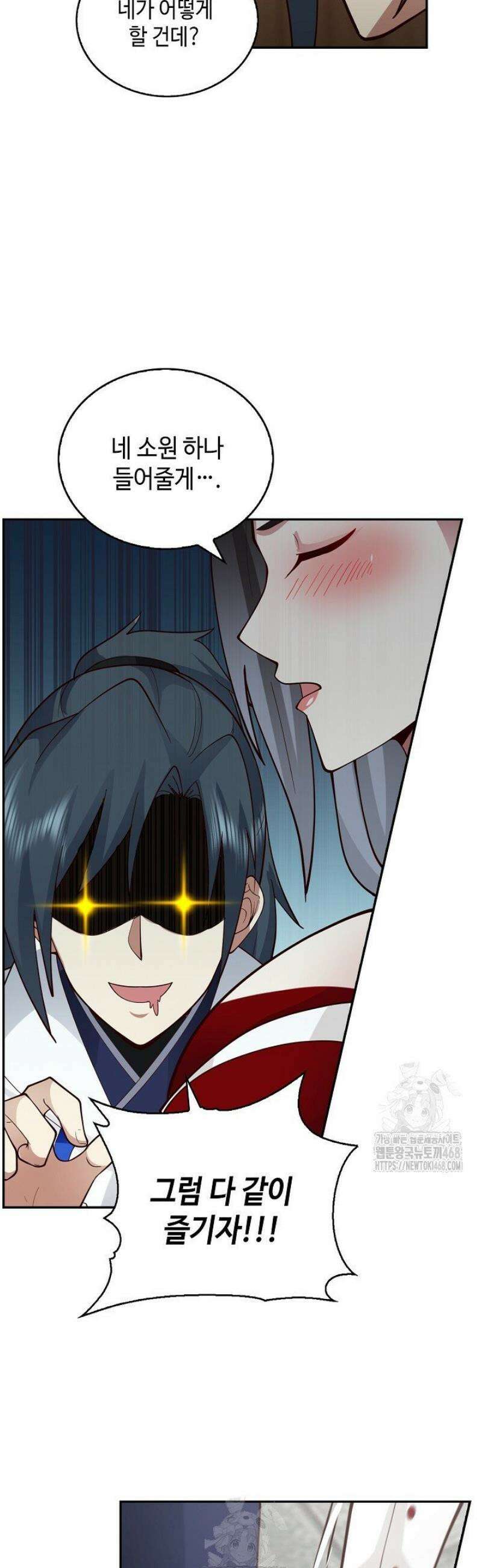무련전봉 1697화 12
