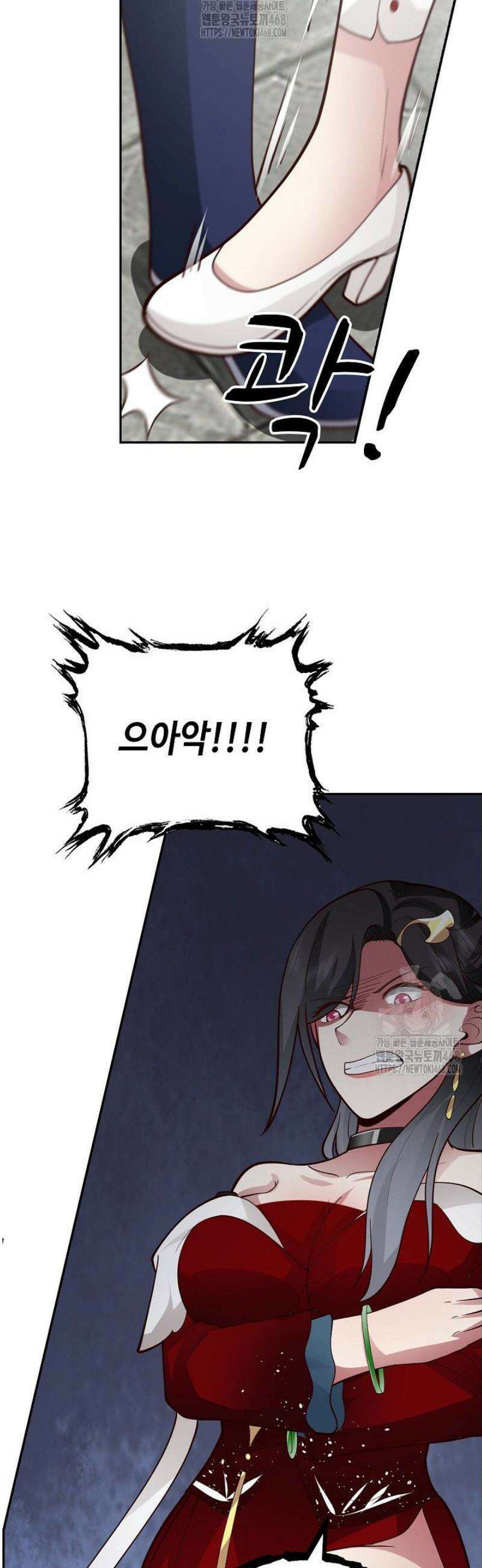 무련전봉 1697화 13