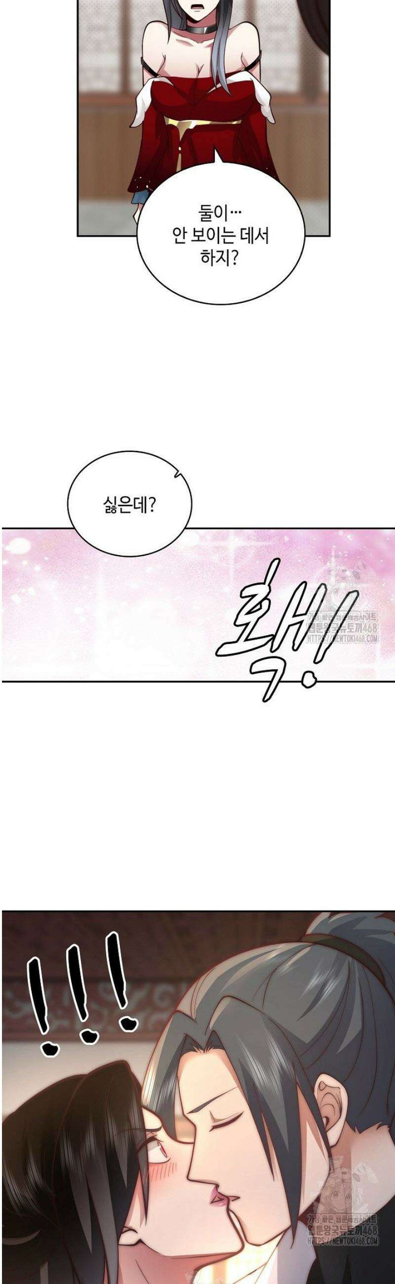 무련전봉 1697화 16