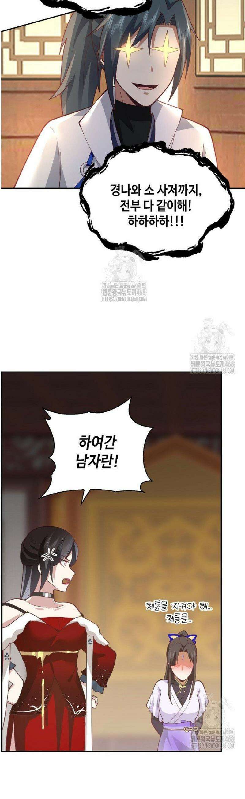 무련전봉 1697화 18