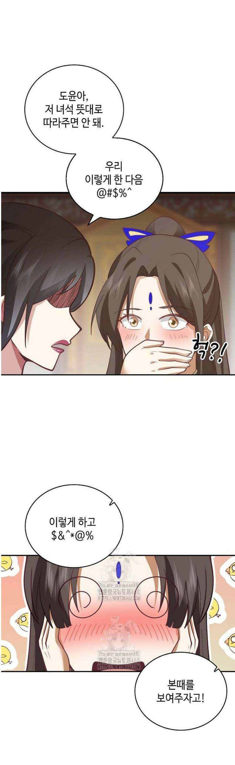 무련전봉 1697화 19