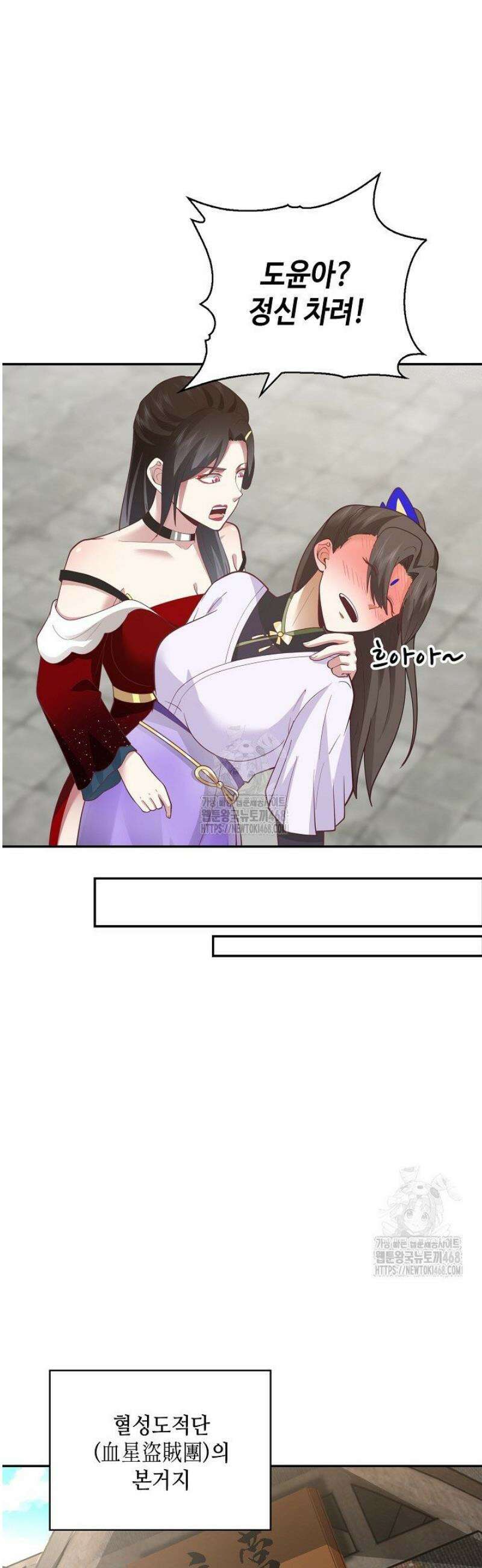 무련전봉 1697화 20
