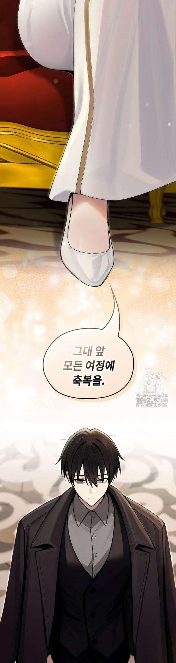 이세계 용근 기사단장 56화 5