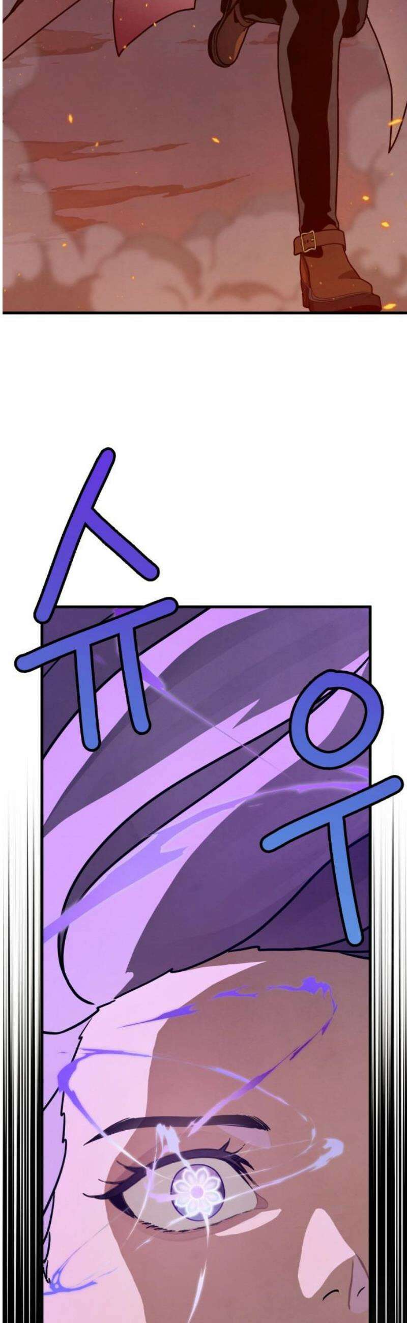 염매 7화 - 경상북도 경주시의 지귀<7> 12