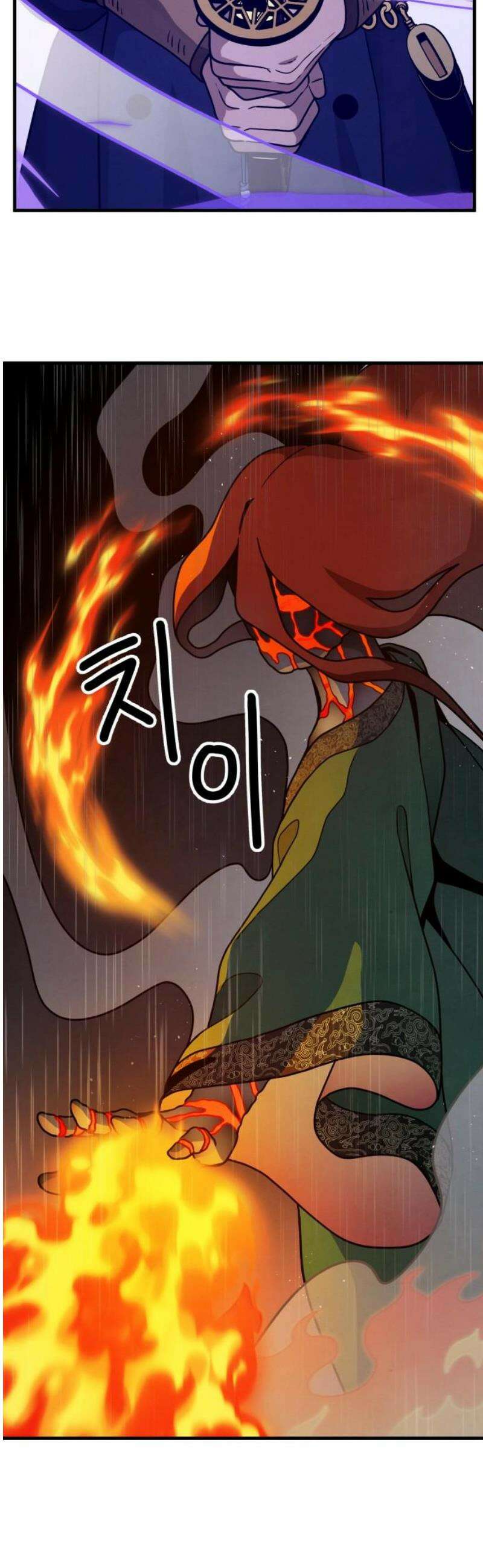 염매 7화 - 경상북도 경주시의 지귀<7> 42