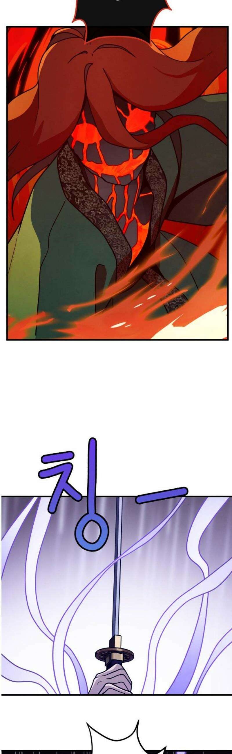 염매 7화 - 경상북도 경주시의 지귀<7> 46