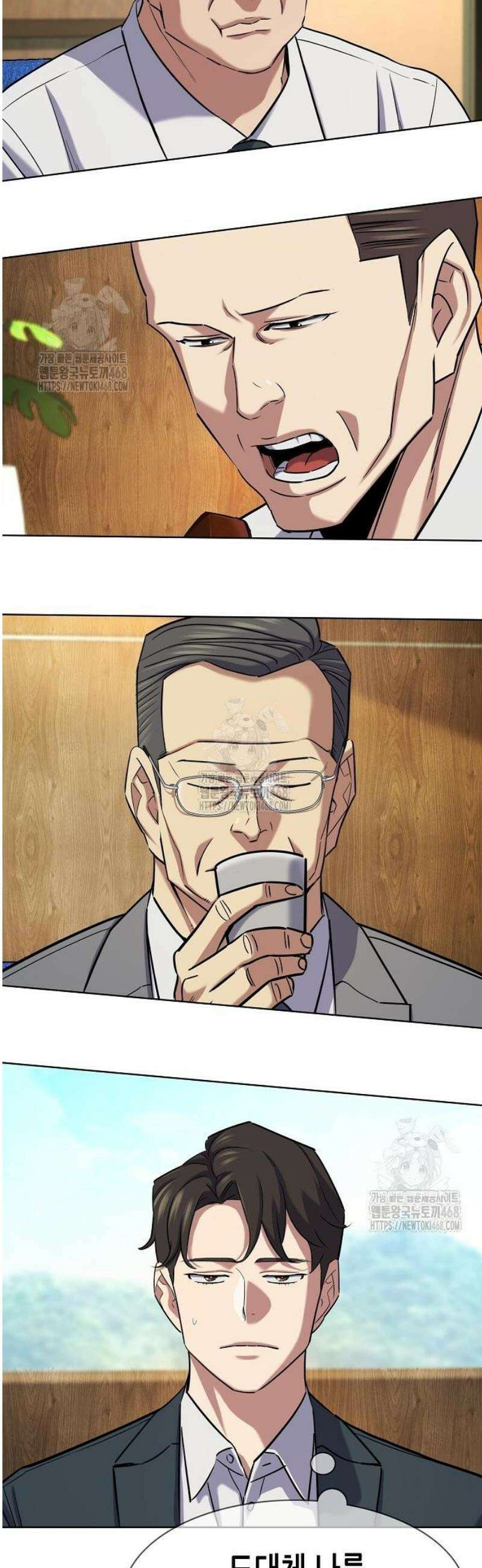 재벌집 막내아들 166화 3