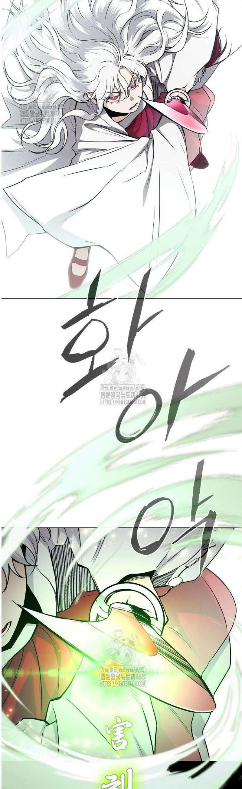 작두 65． 이끼 3