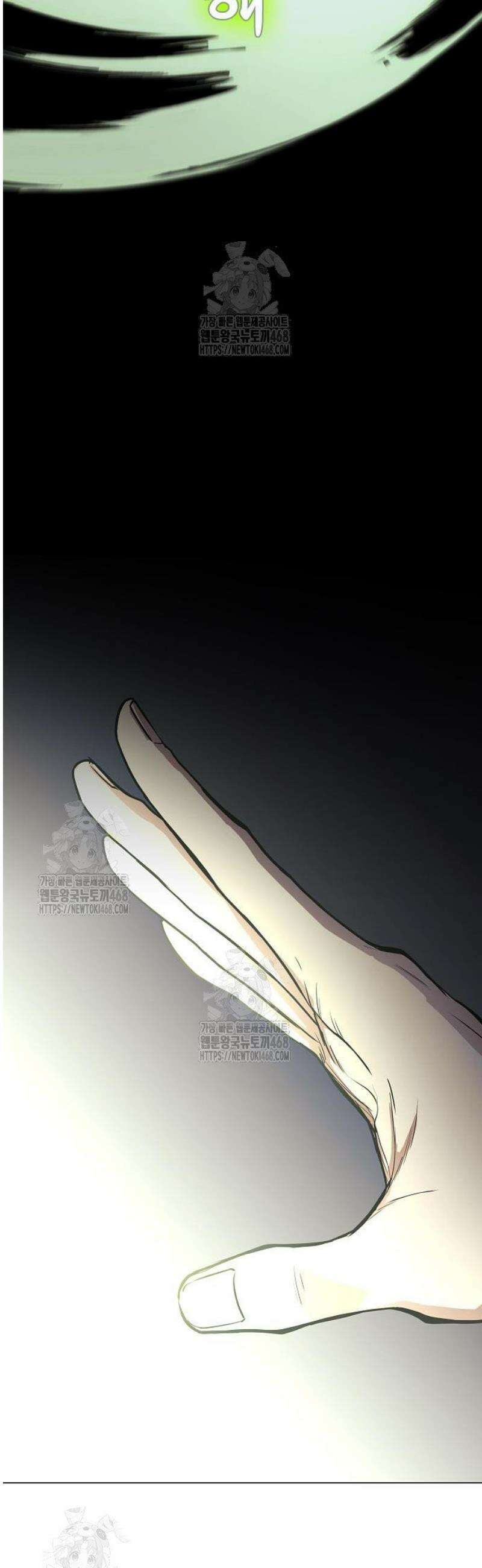 작두 65． 이끼 4
