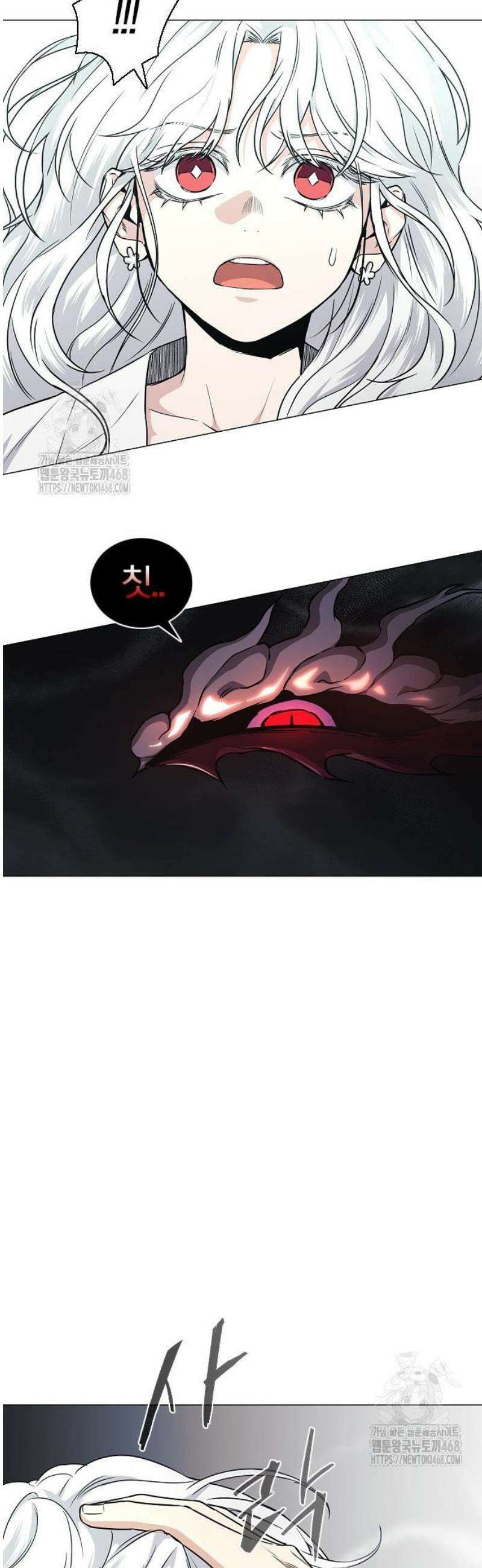 작두 65． 이끼 9