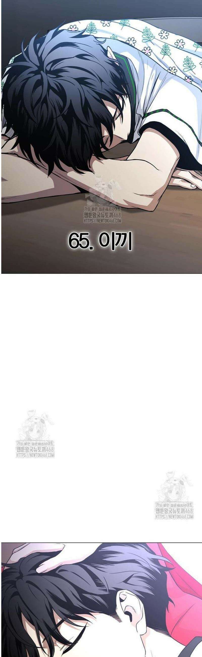 작두 65． 이끼 15