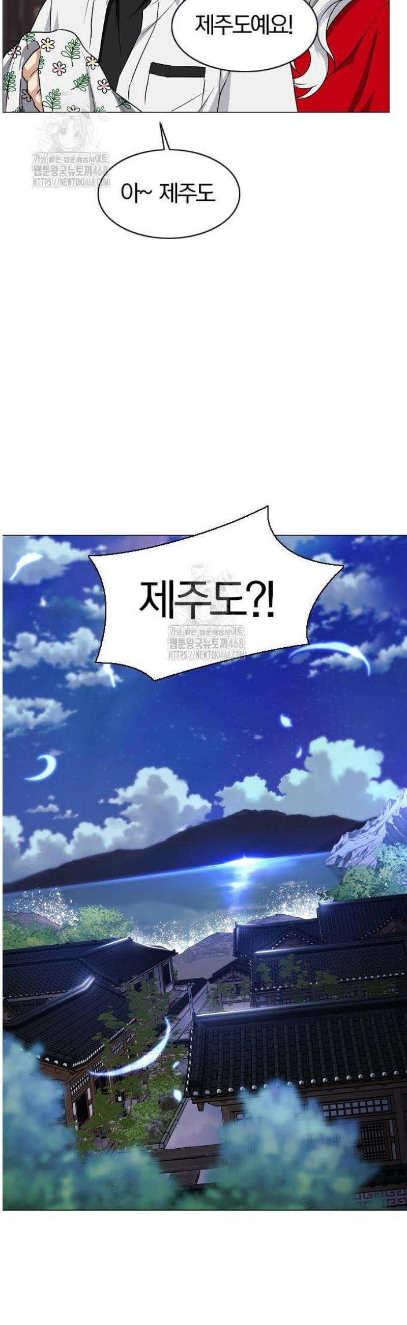 작두 65． 이끼 21