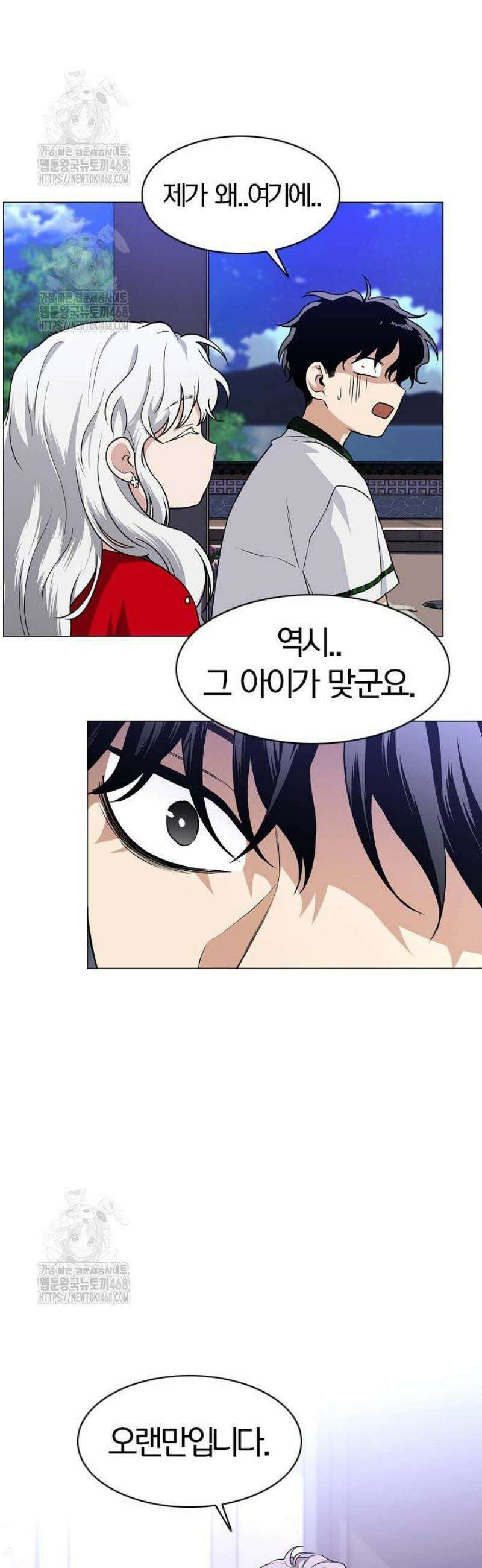 작두 65． 이끼 22