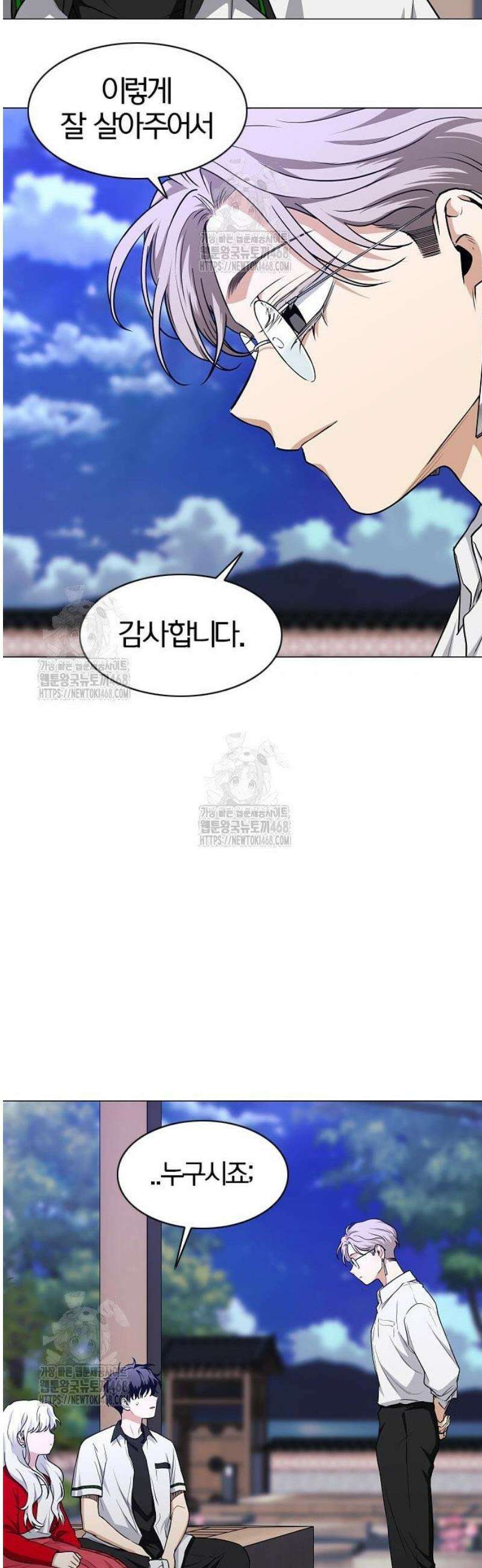 작두 65． 이끼 24