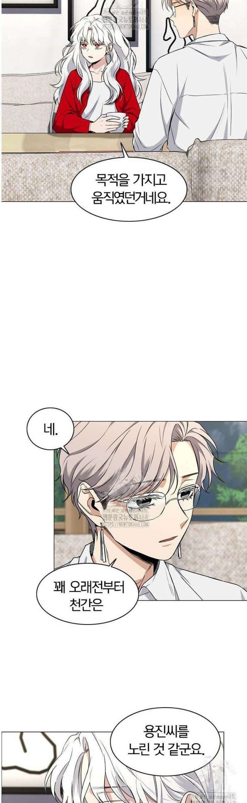 작두 65． 이끼 27