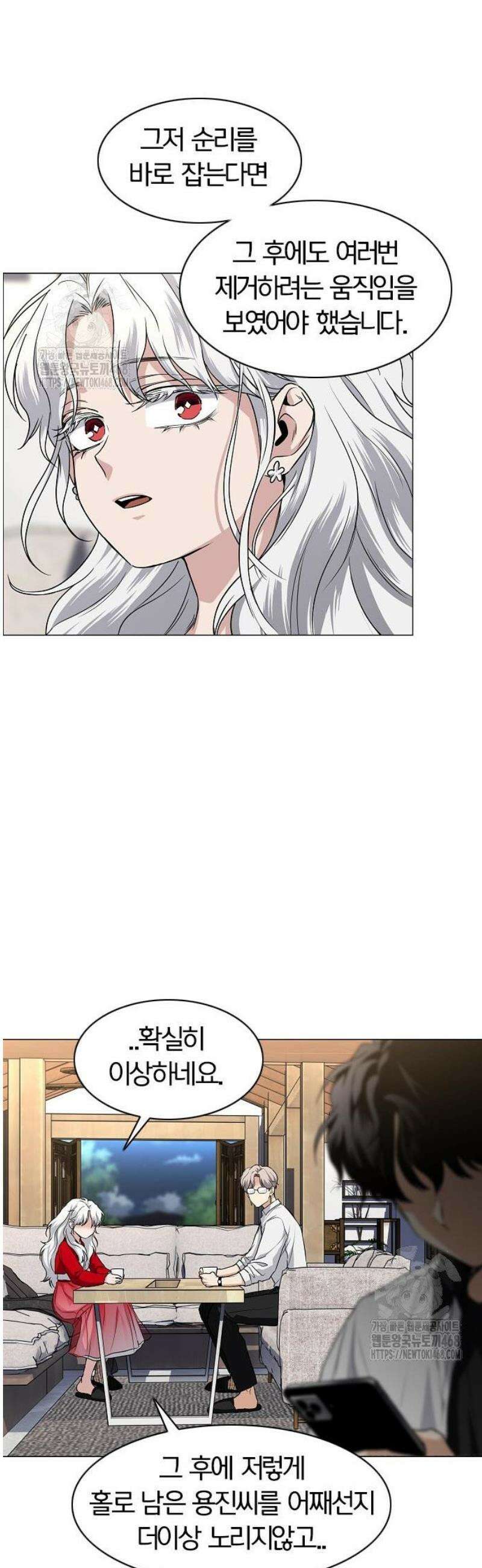 작두 65． 이끼 30