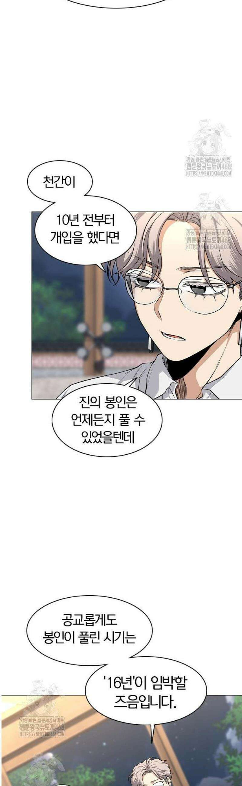 작두 65． 이끼 31
