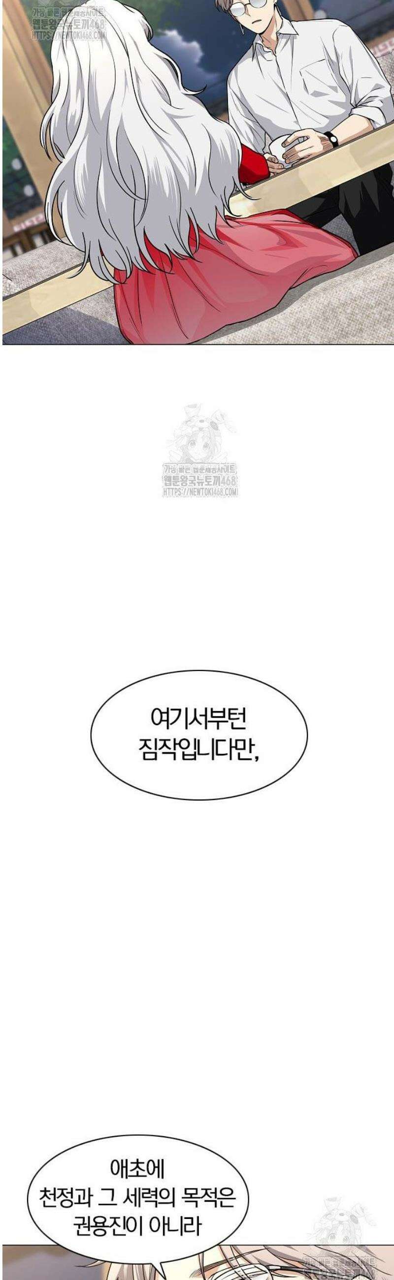 작두 65． 이끼 32