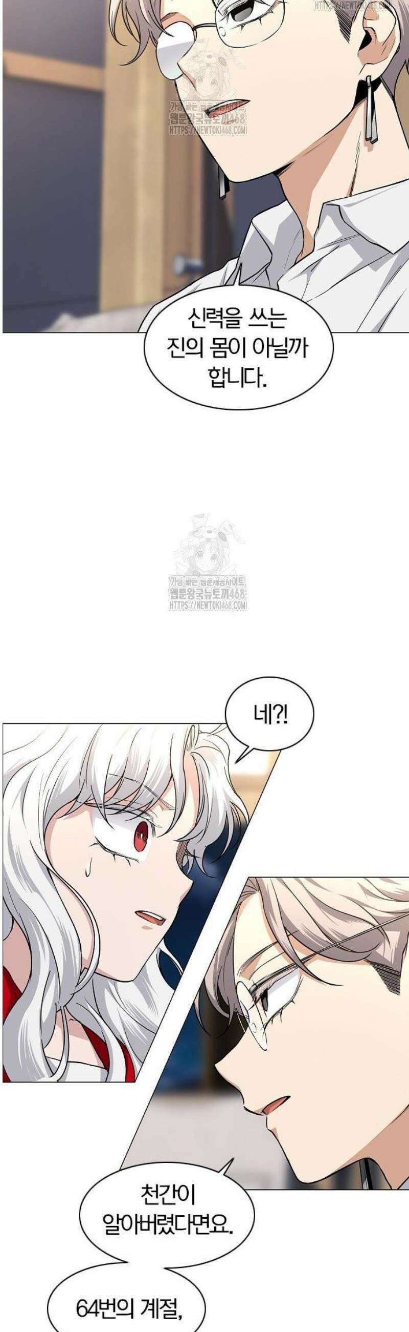 작두 65． 이끼 33