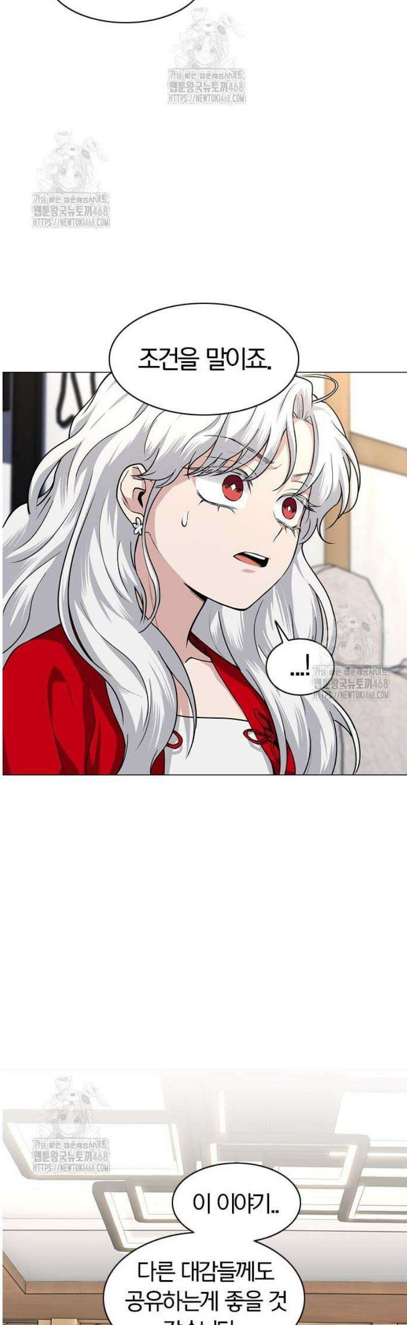 작두 65． 이끼 34