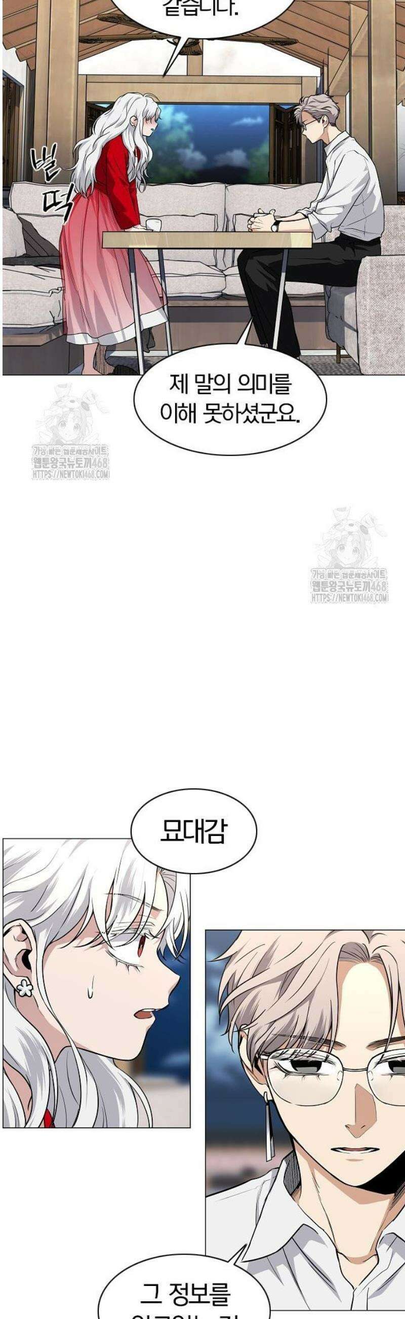 작두 65． 이끼 35