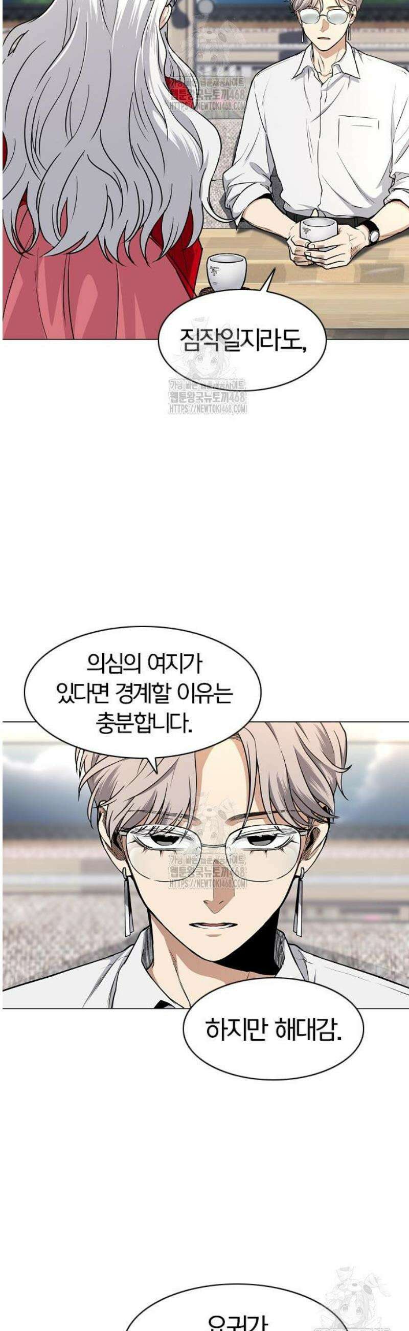 작두 65． 이끼 38