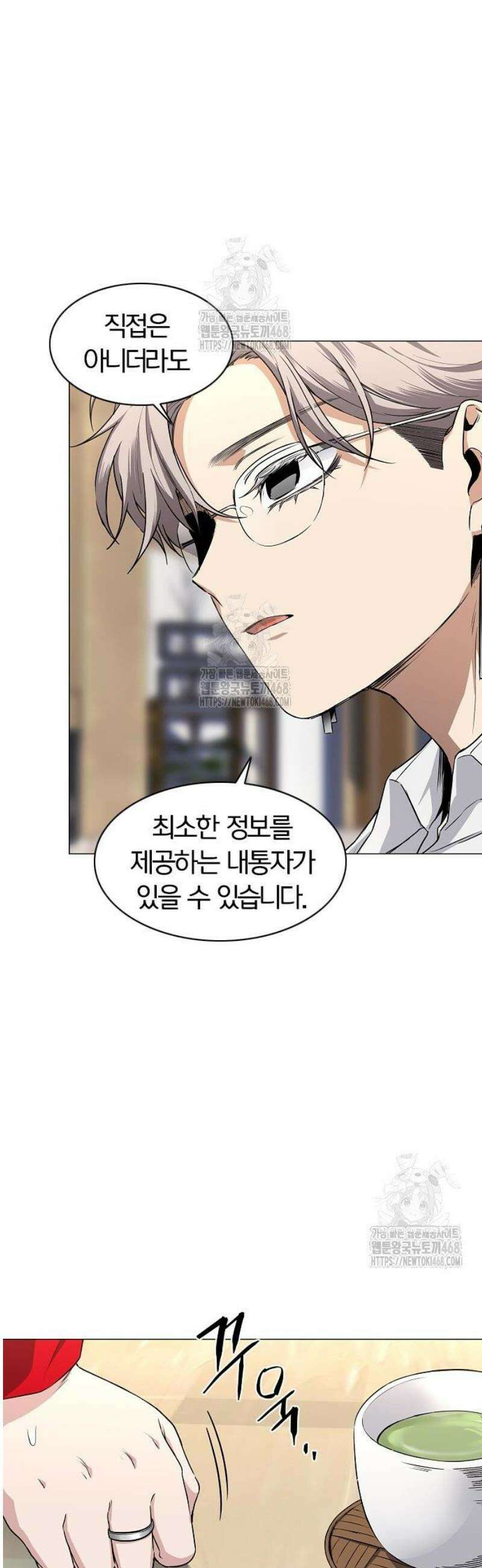 작두 65． 이끼 40