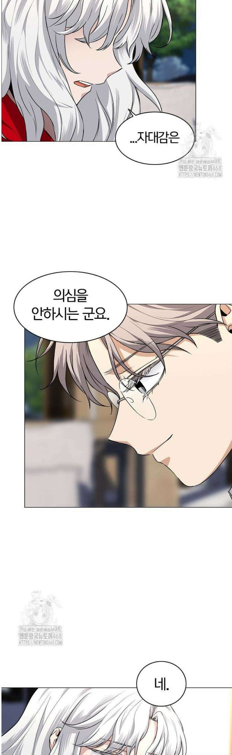 작두 65． 이끼 42