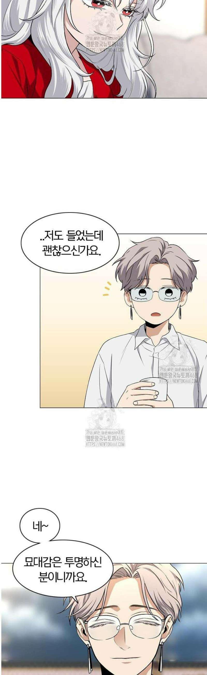 작두 65． 이끼 43