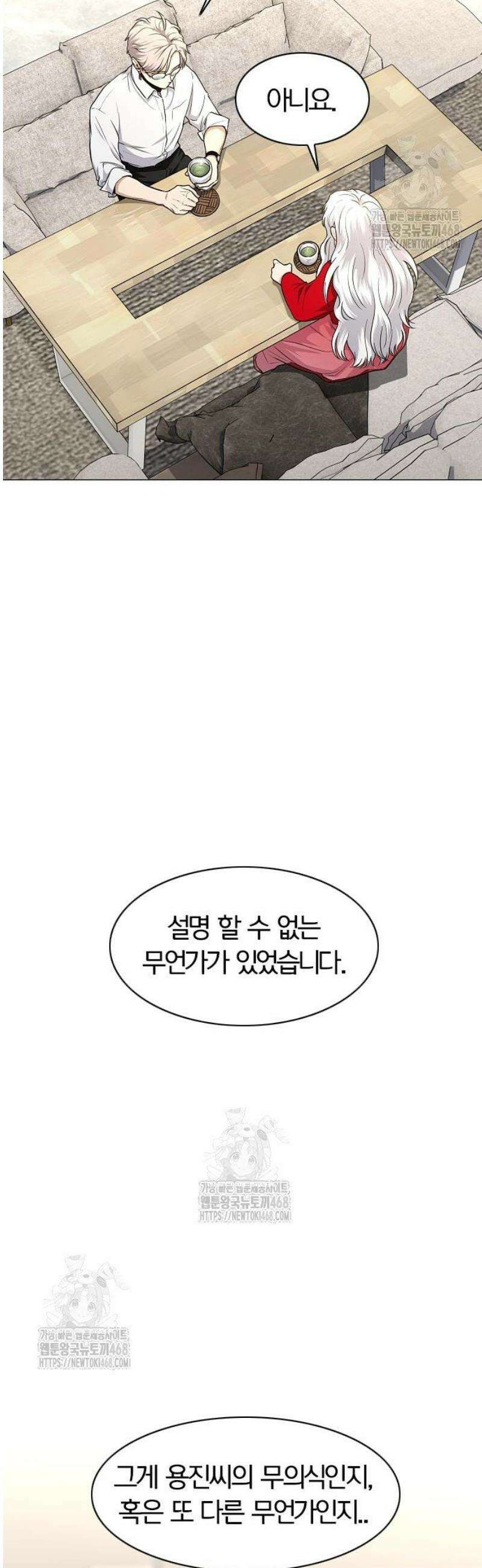작두 65． 이끼 46