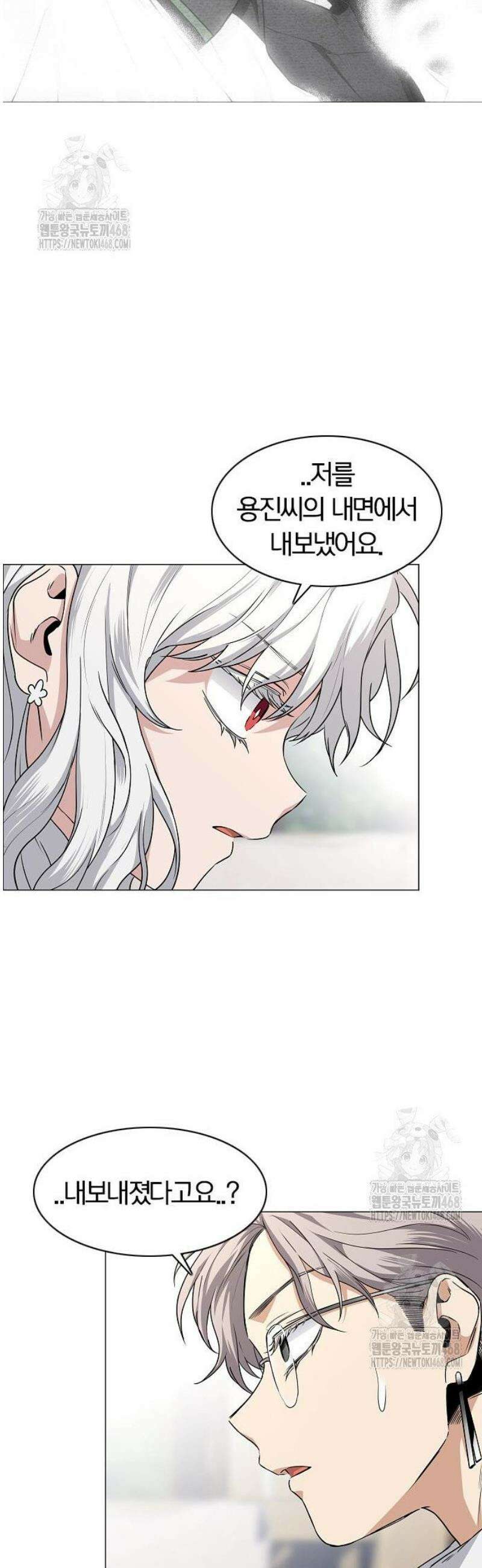 작두 65． 이끼 48