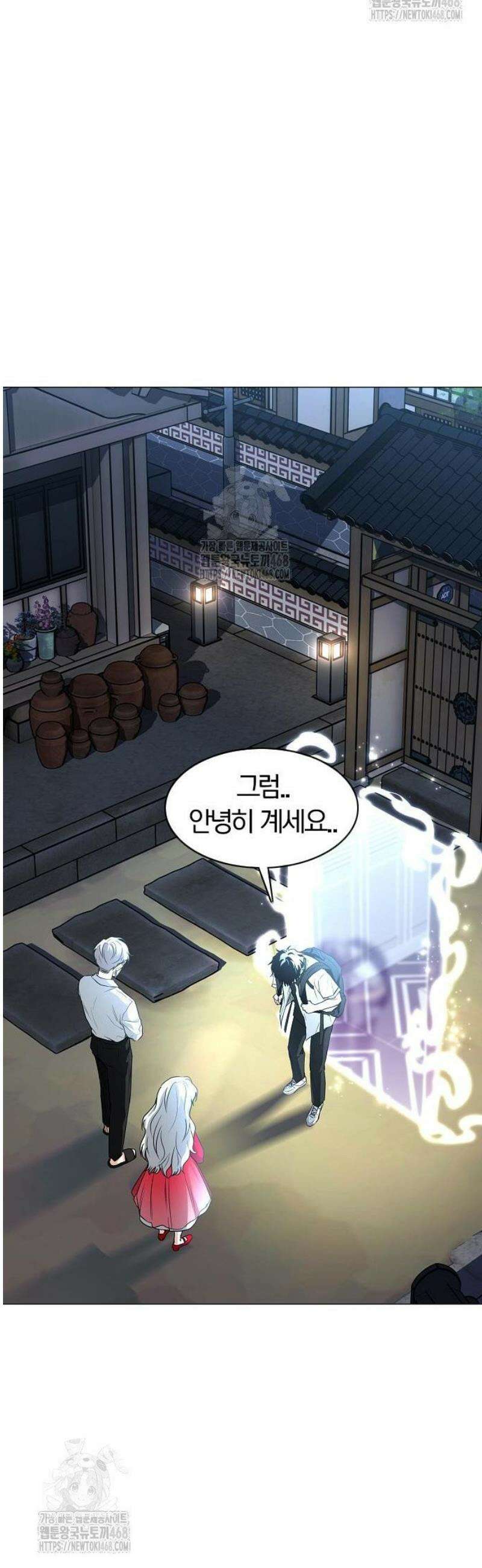 작두 65． 이끼 51