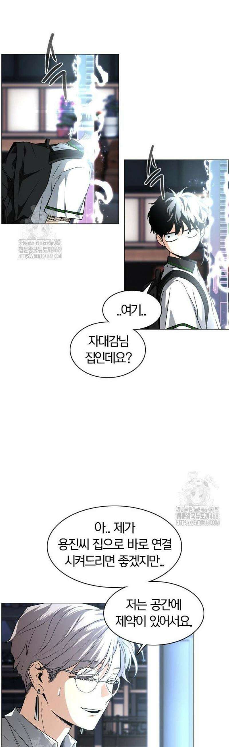작두 65． 이끼 52