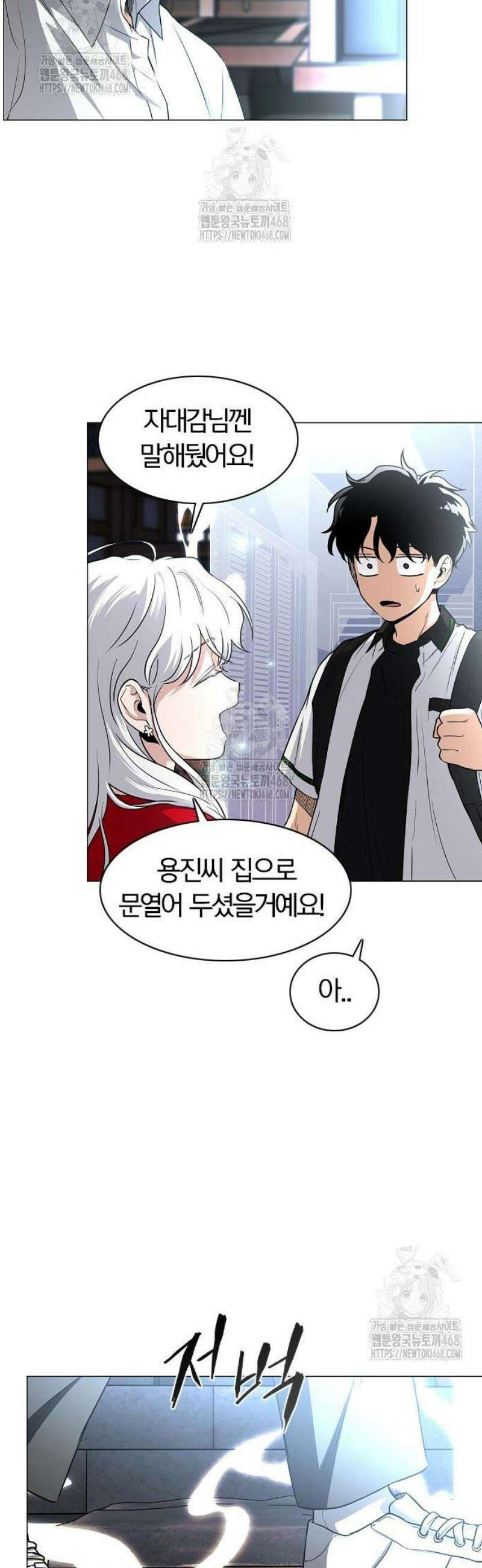작두 65． 이끼 53