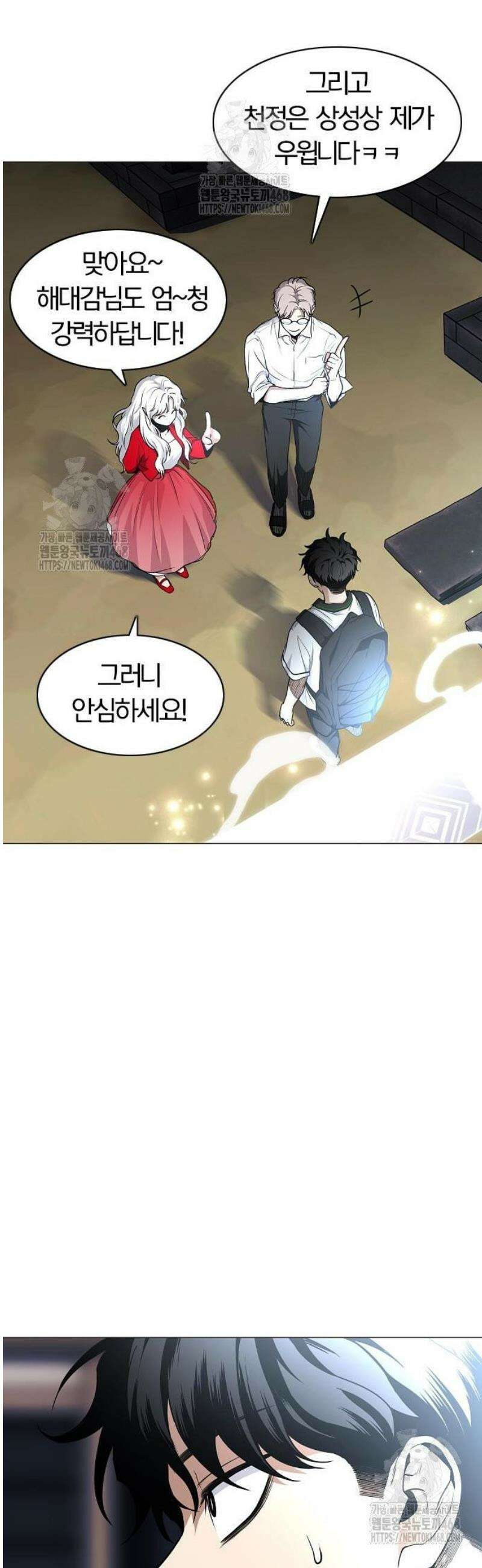 작두 65． 이끼 56