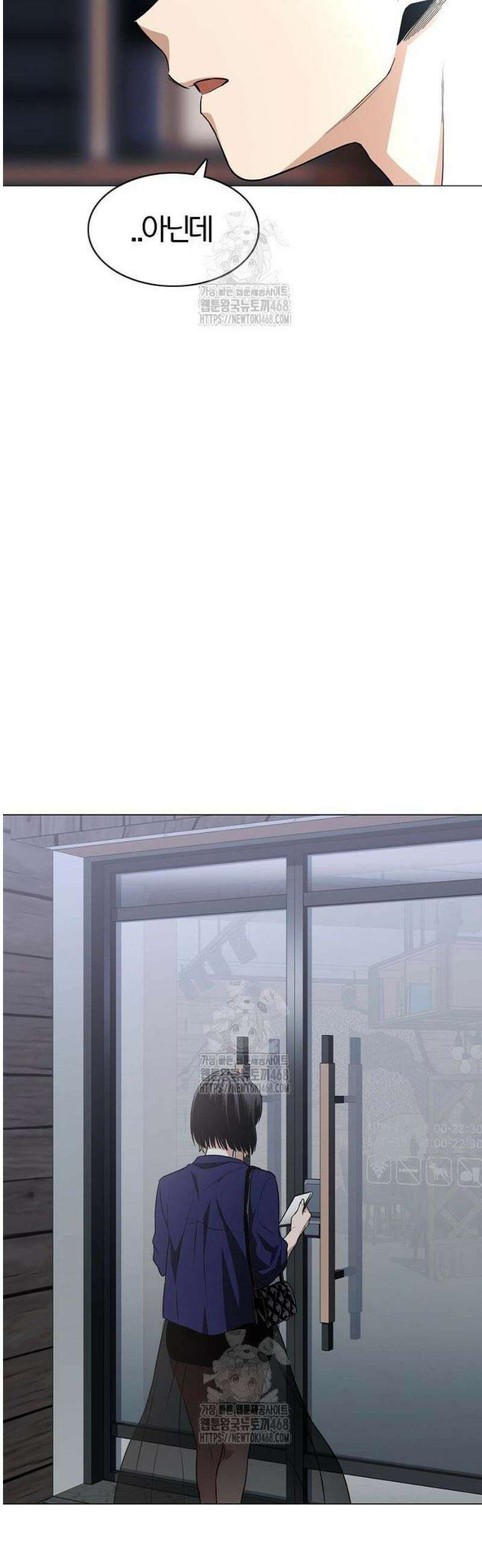 작두 65． 이끼 57