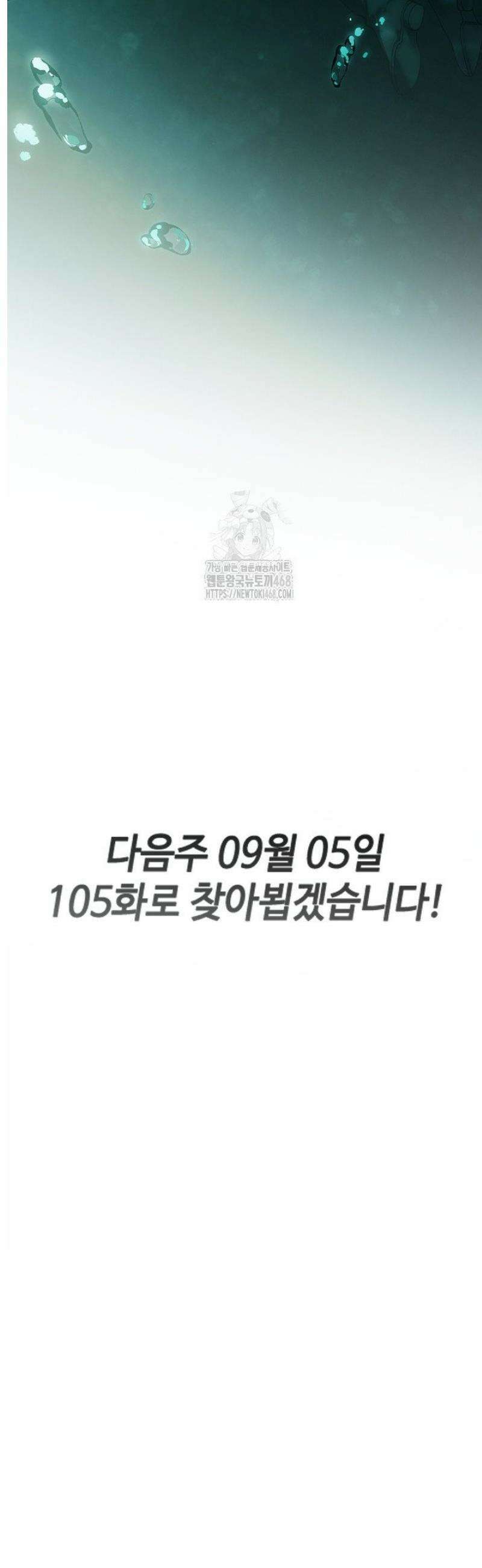 이 결혼은 어차피 망하게 되어 있다 [특별편] (2) 12