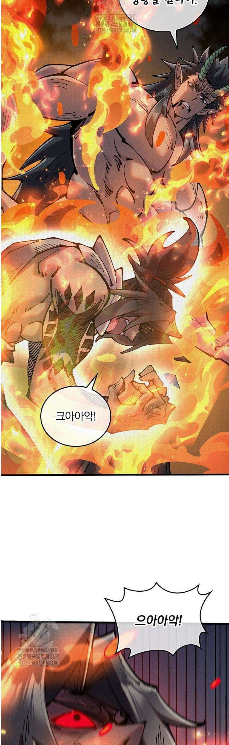 치혼 73화 2
