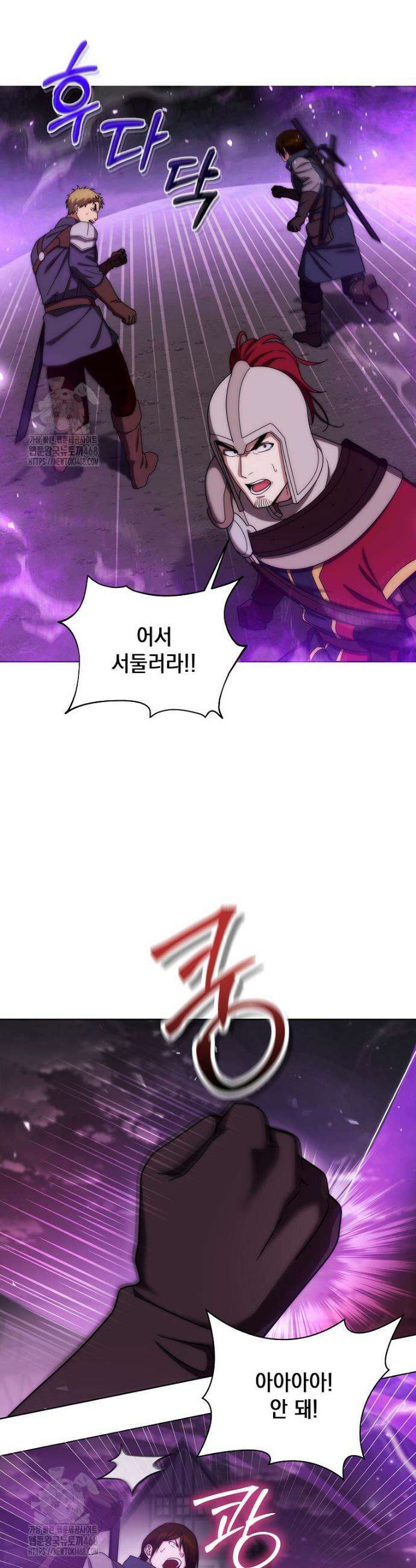 판타지 세계 속 바바리안으로 살아가기 31화 5