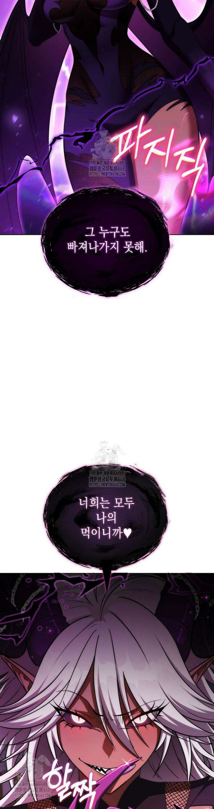 판타지 세계 속 바바리안으로 살아가기 31화 7