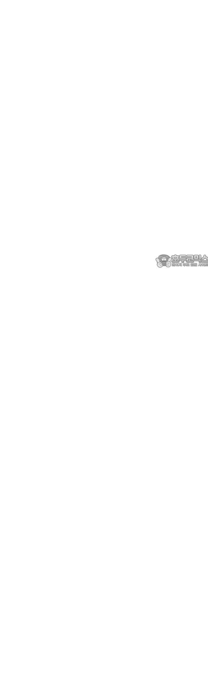 우리집 로미오 1화-누구세요? 12