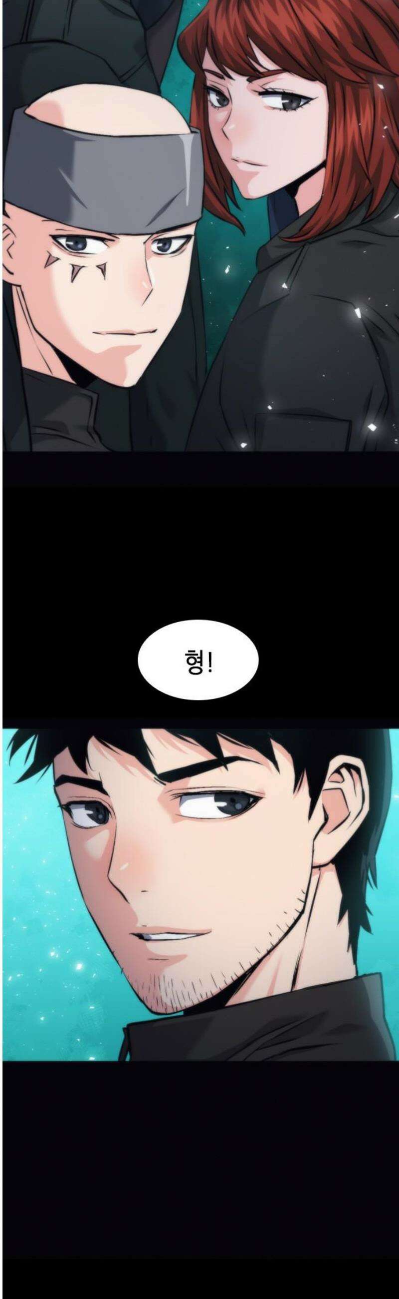 서울역 드루이드 207화 [마지막화] 10