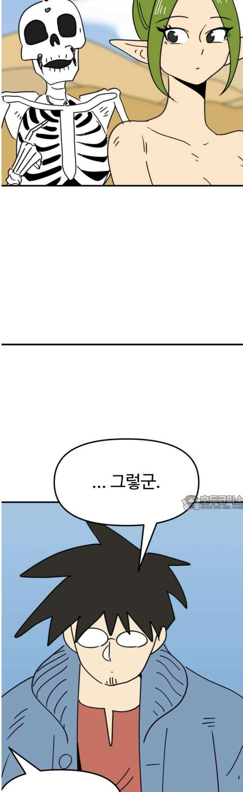 뼈왕 101． 상태창 30