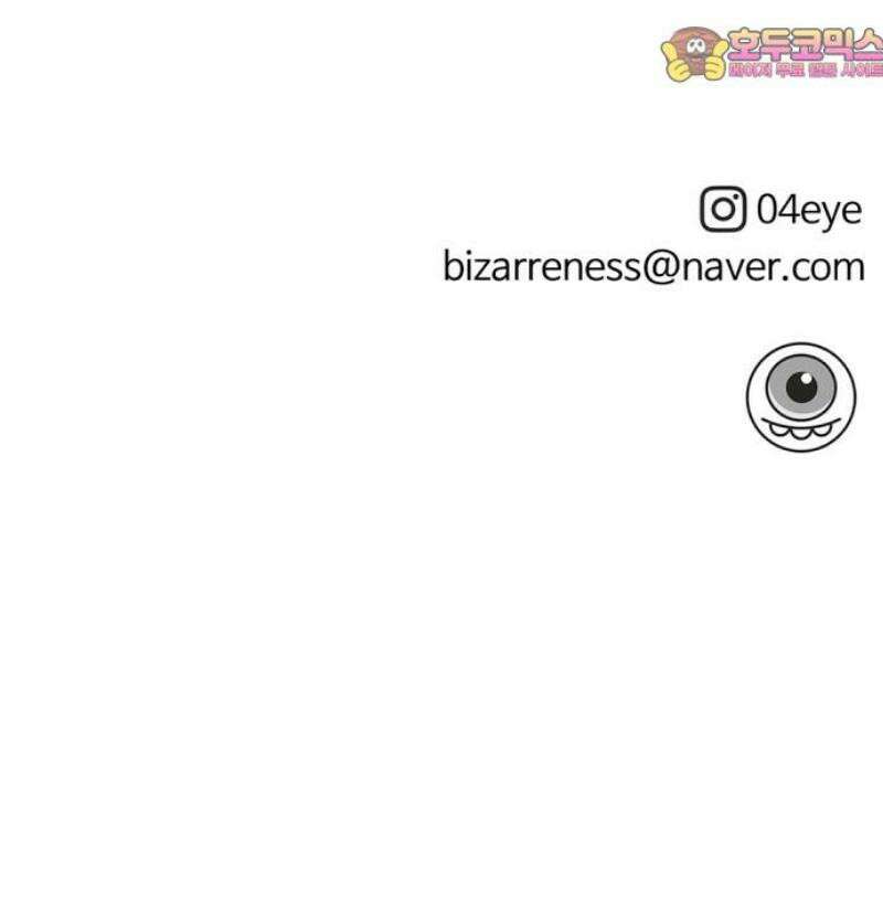 뼈왕 101． 상태창 47