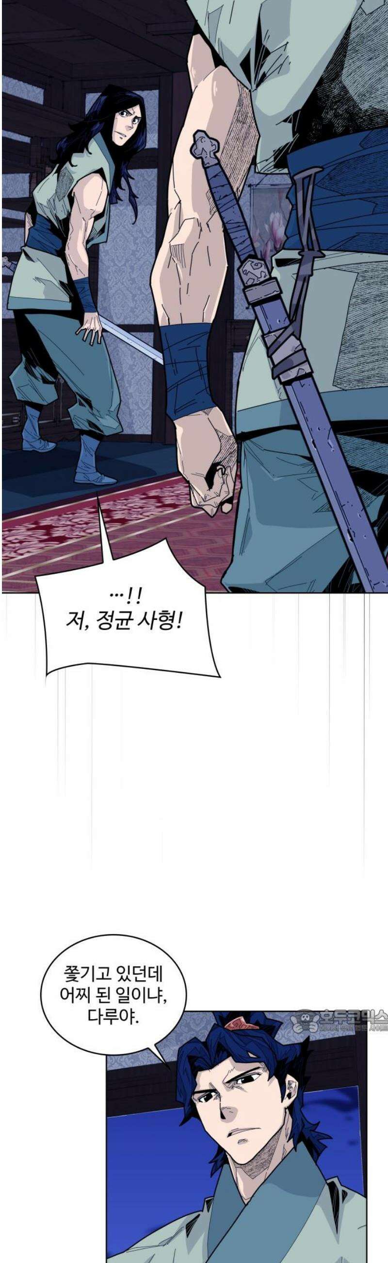 고구려 태왕미천 17화 : 그럼에도 감사했습니다 2