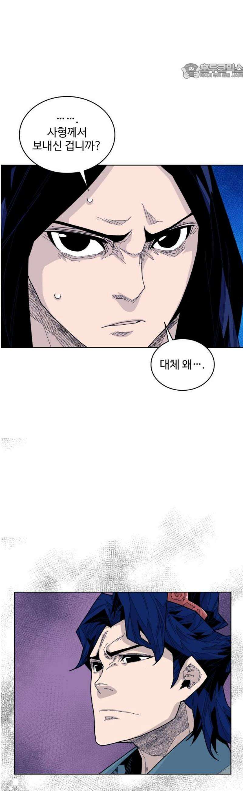 고구려 태왕미천 17화 : 그럼에도 감사했습니다 7