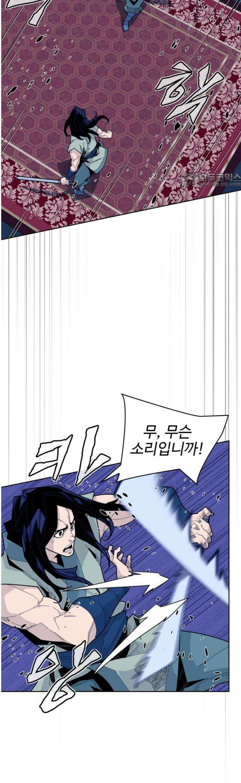 고구려 태왕미천 17화 : 그럼에도 감사했습니다 9